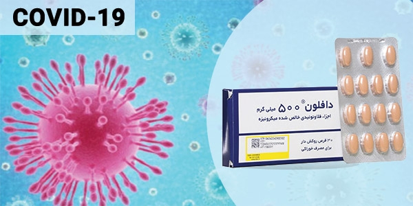 دافلون، نقش آن در بهبود گردش خون وریدی و اثرات احتمالی آن در کرونا