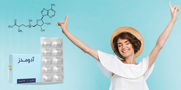 آدومدز، مکملی برای بهبود خلق و خو و احساس خوب