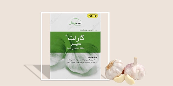 قرص گارلت برای چیست؟