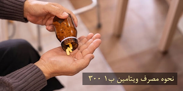 قرص نوازین برای چیست؟ | مجله داروکده