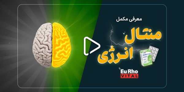  معرفی مکمل منتال انرژی
