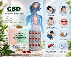 عوارض CBD چیست؟ بررسی ایمنی و موارد منع مصرف کانابیدیول