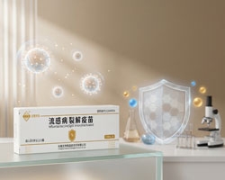 واکسن آنفولانزای چینی موجود در بازار