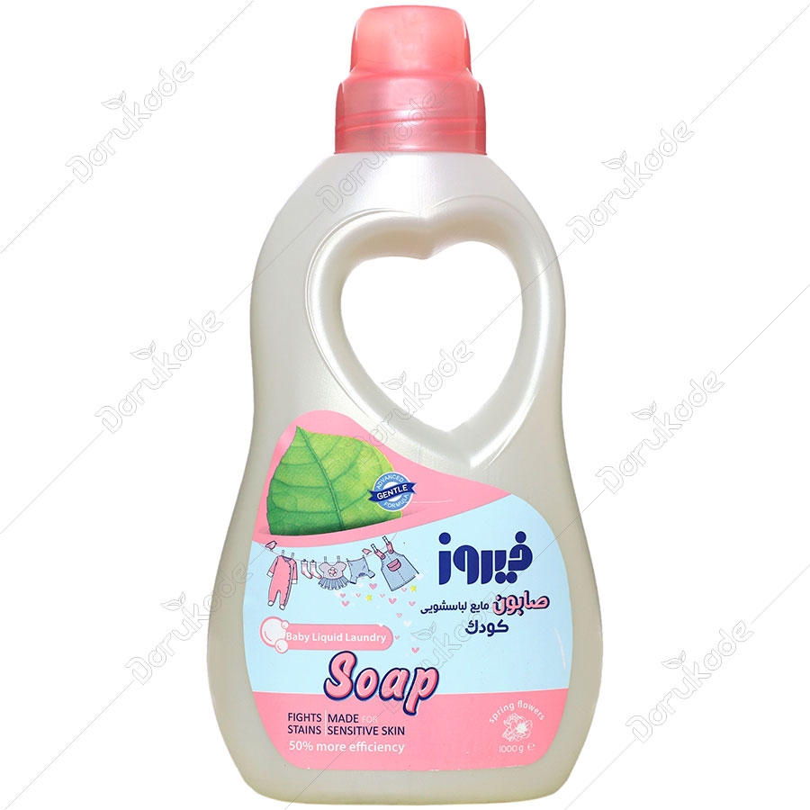صابون مایع  لباسشویی کودک
