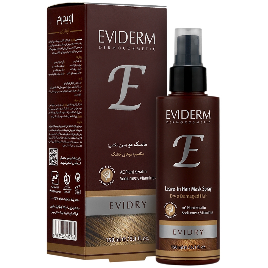 ماسک موی خشک بدون آبکشی اویدرای