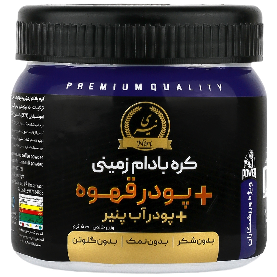کره بادام زمینی با پودر آب پنیر و قهوه
