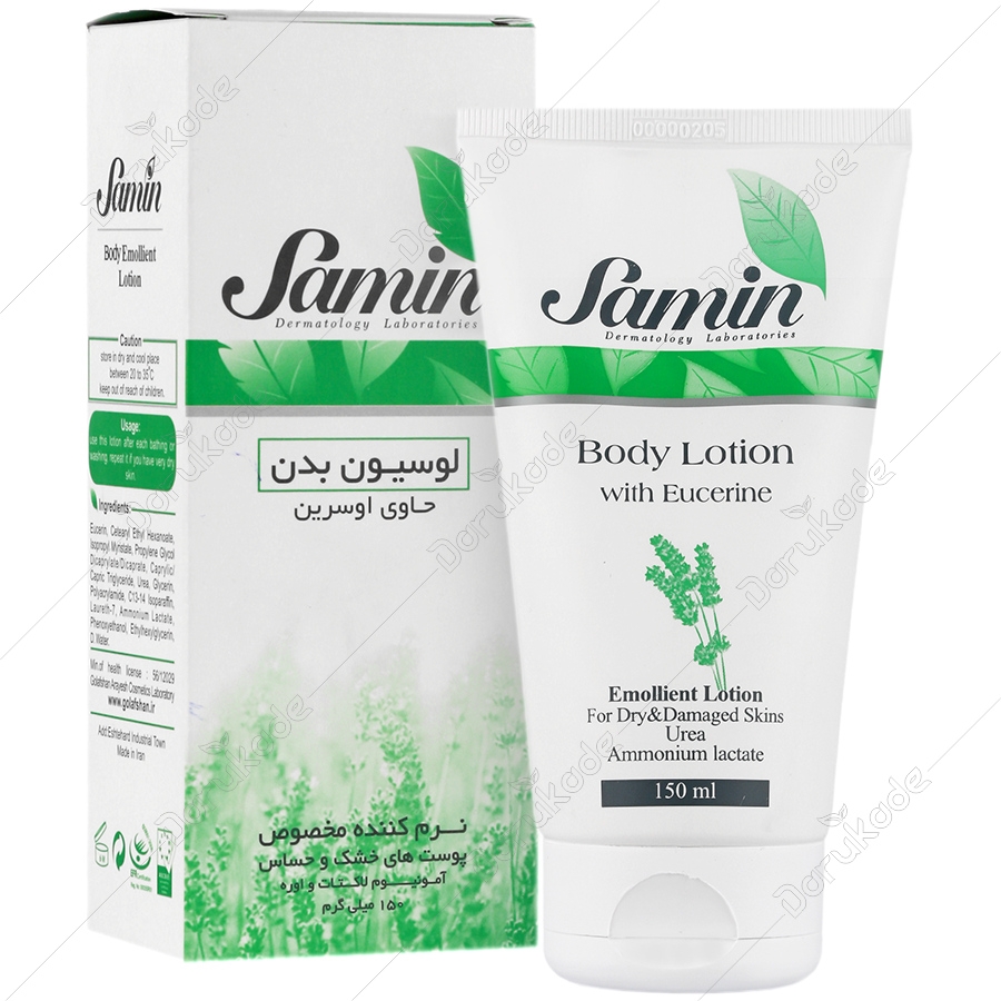 لوسیون بدن حاوی اوسرین