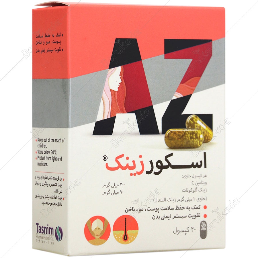 اسکور زینک