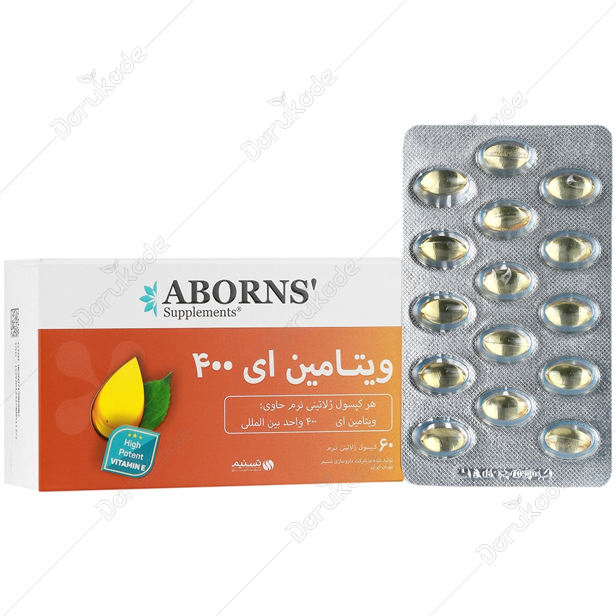 ویتامین ای ابورنز 400 واحد 60 عددی