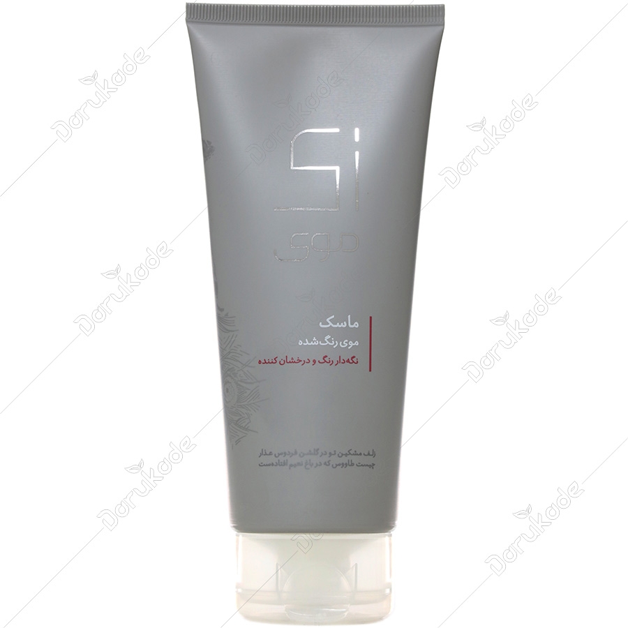 ماسک موی رنگ شده زی موی