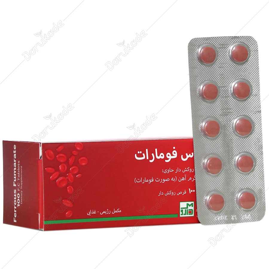 فروس فومارات 100 عددی