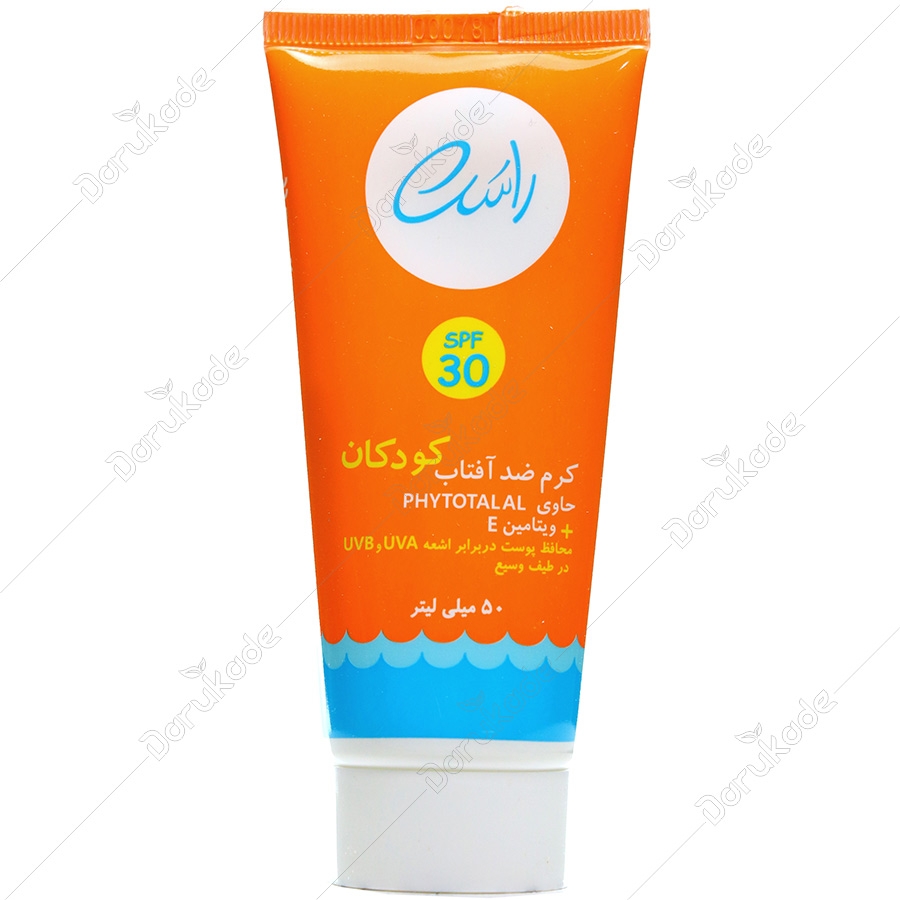 کرم ضد آفتاب کودکان SPF30 راسن