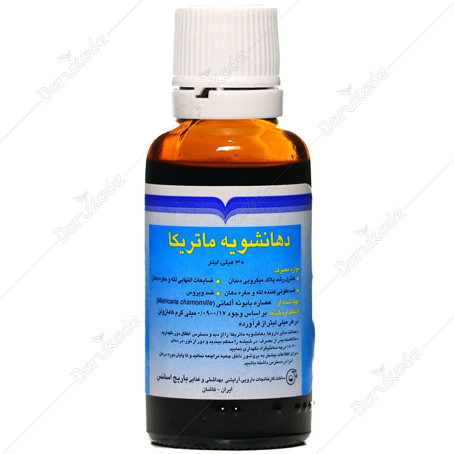 دهان شویه ماتریکا