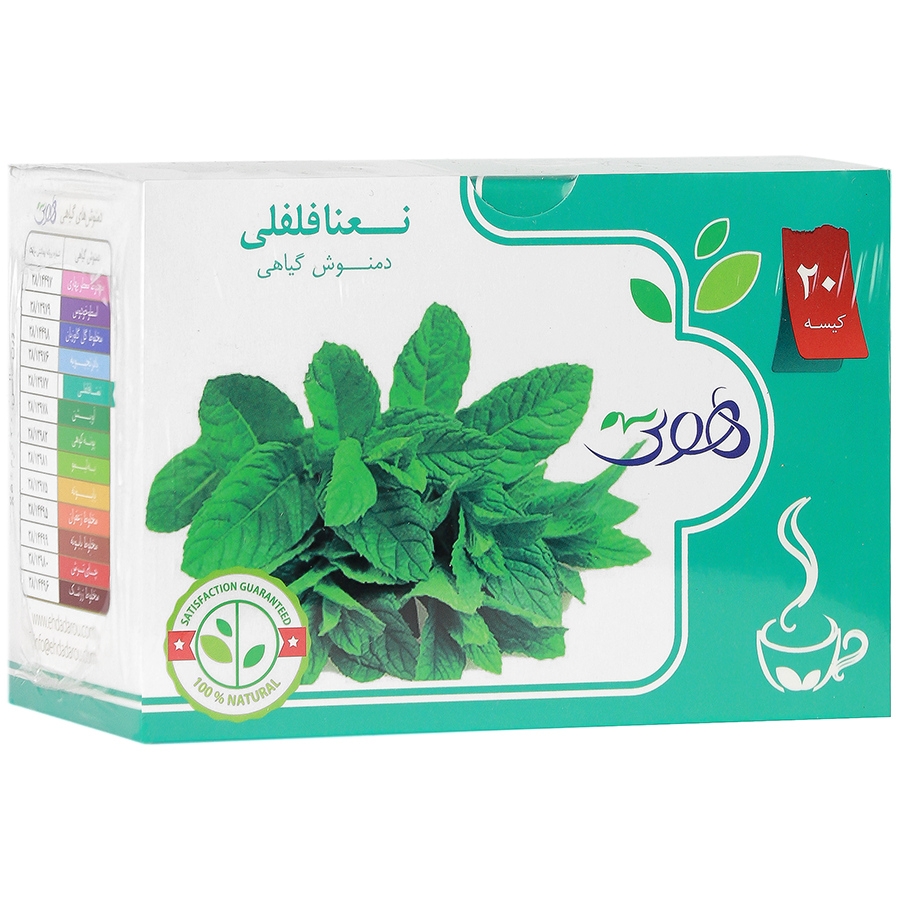 دمنوش گیاهی نعنافلفلی