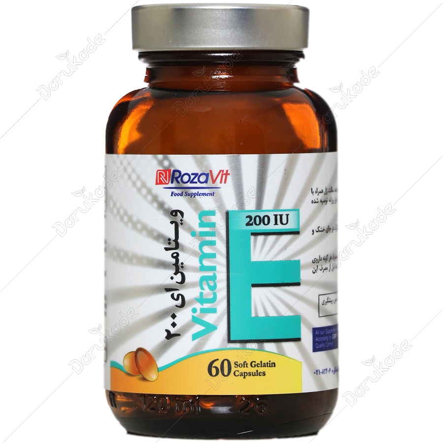 ویتامین ای 200 واحد رزاویت 60 عددی