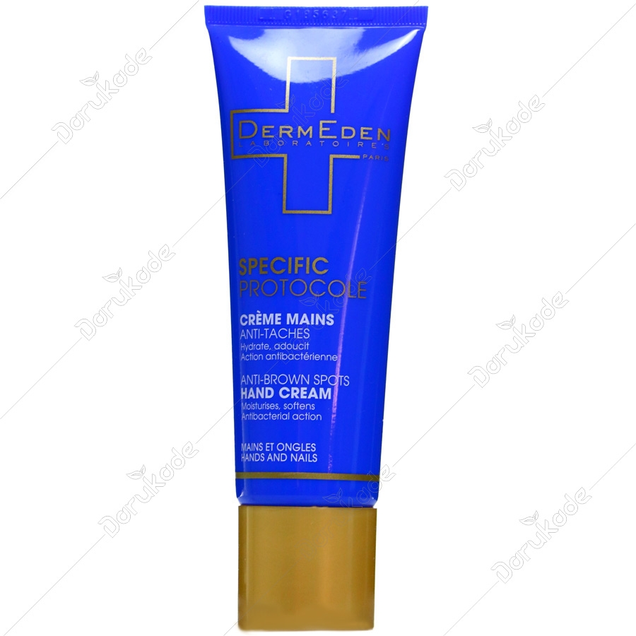 کرم محافظت کننده دست