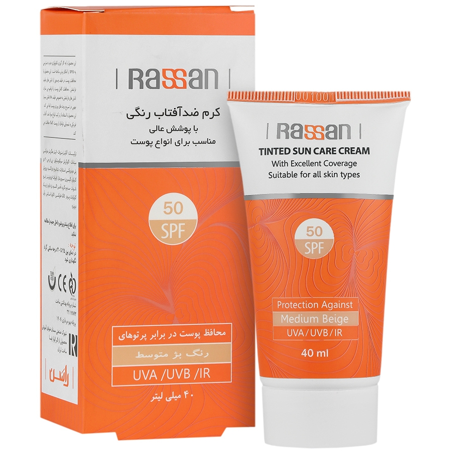 کرم ضد آفتاب رنگی راسن SPF50