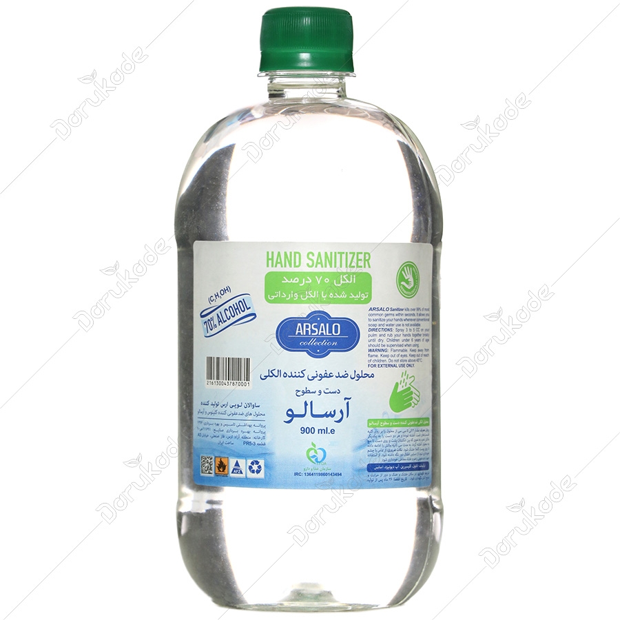 محلول ضد عفونی کننده آرسالو 900 میلی لیتری
