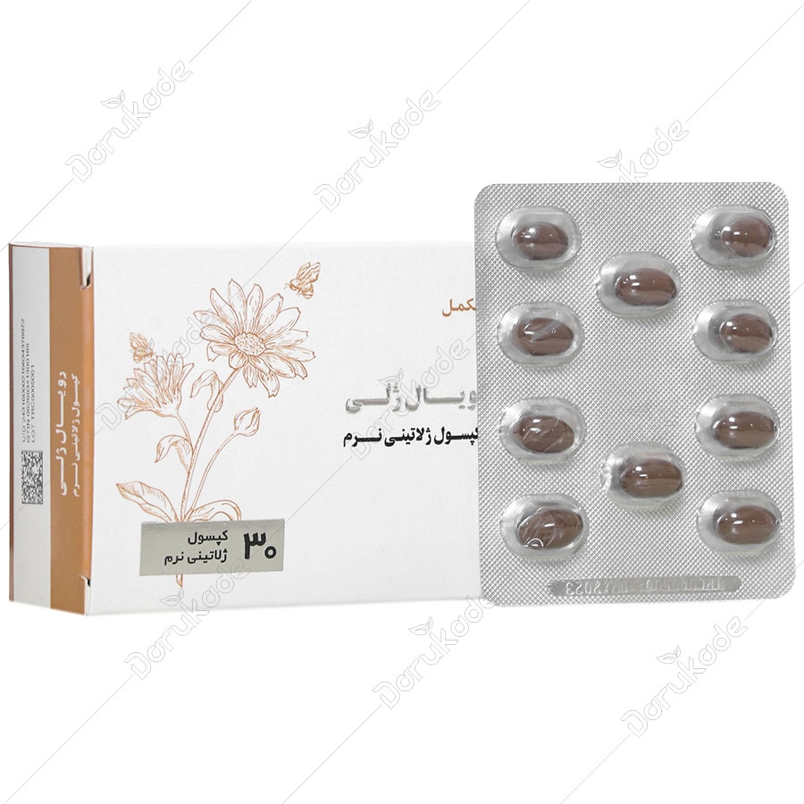 رویال ژلی اکسیر فارم 30 عددی