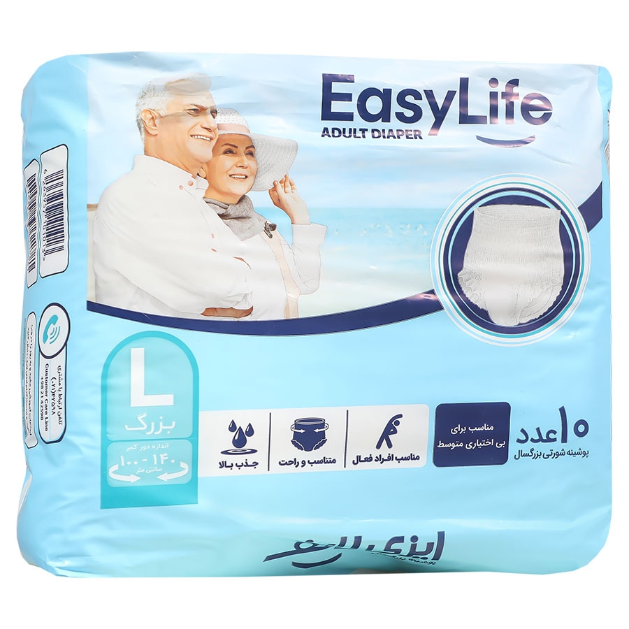 پوشک شورتی بزرگسالان سایز بزرگ
