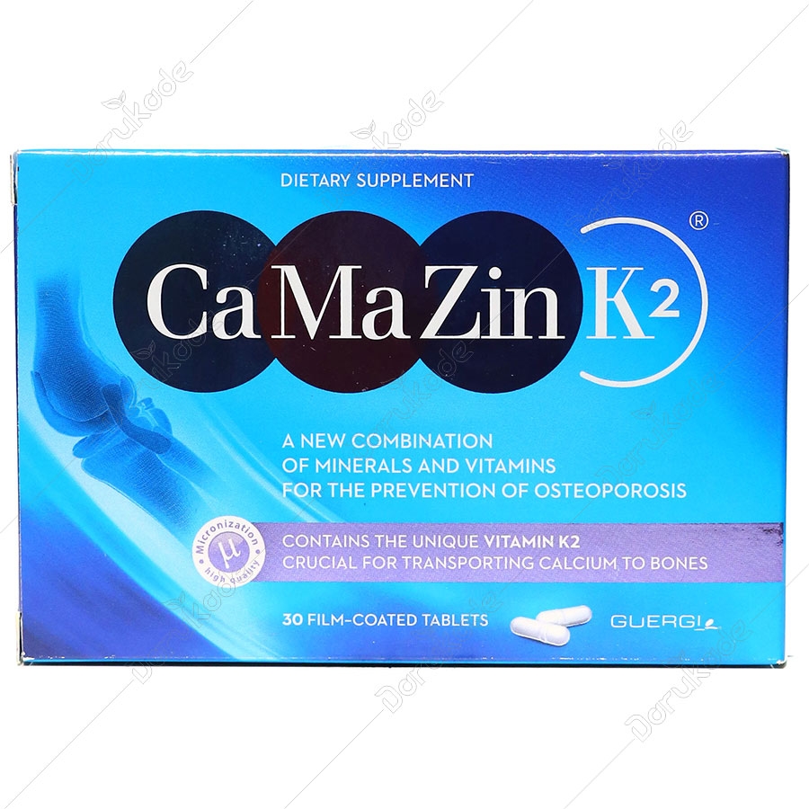 کامازین کا 2