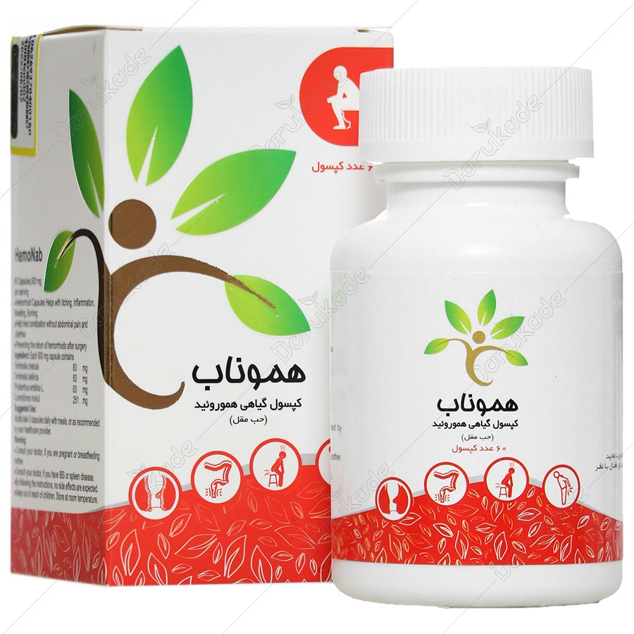 هموناب