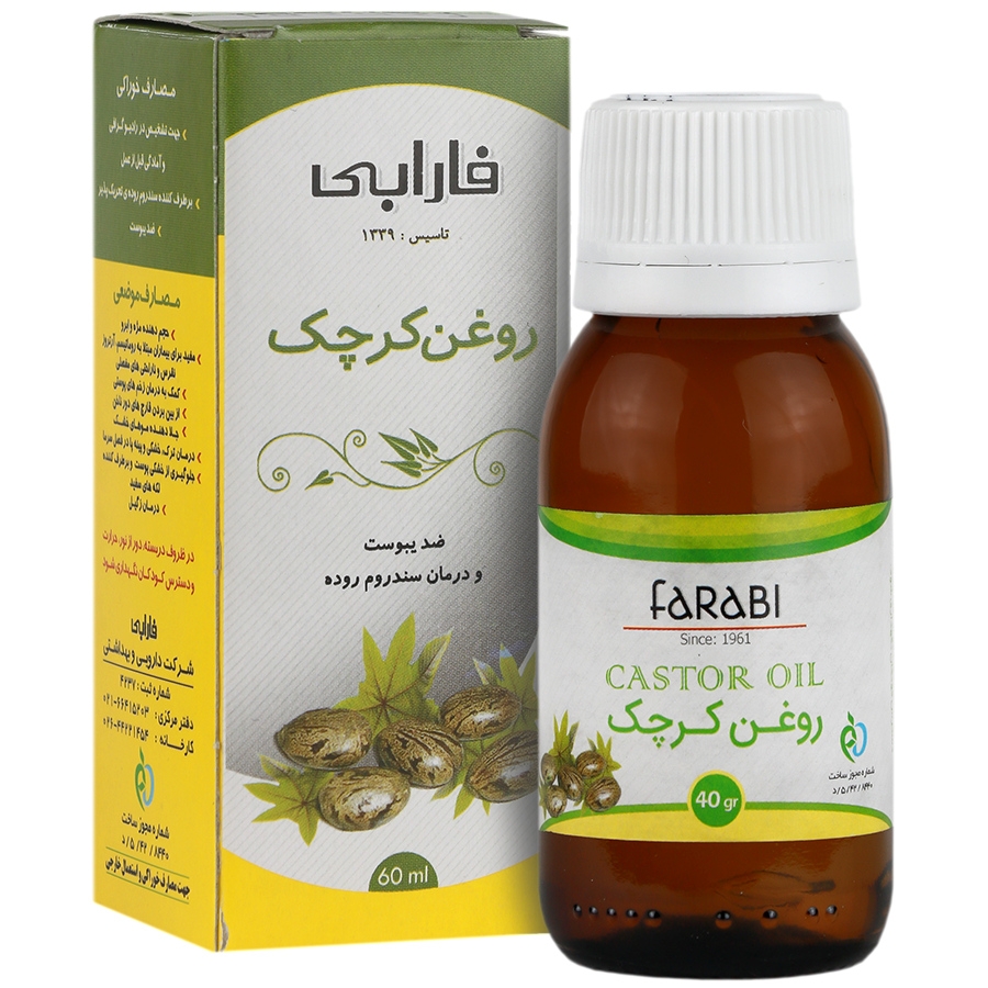 روغن کرچک 60 میلی لیتر