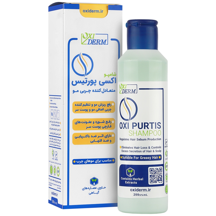 شامپو اکسی پورتیس