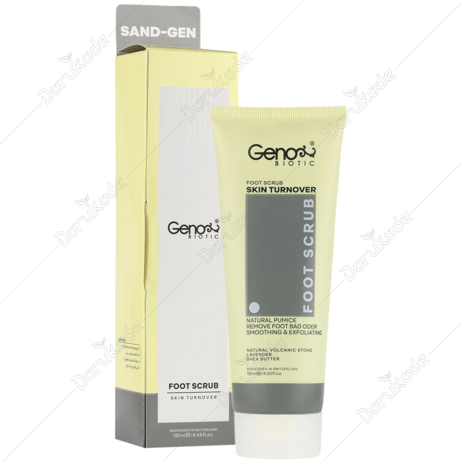 اسکراب پا سند ژن