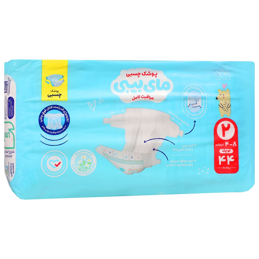 پوشک چسبی کانال دار سایز 2