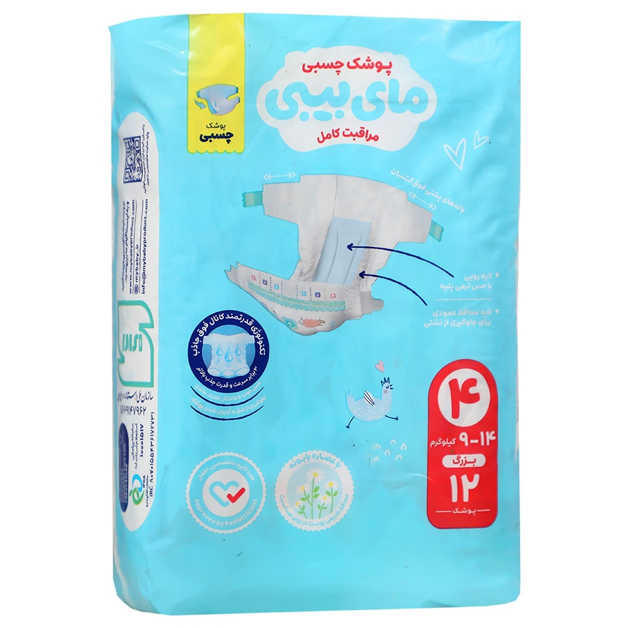 پوشک چسبی کانال دار سایز 4