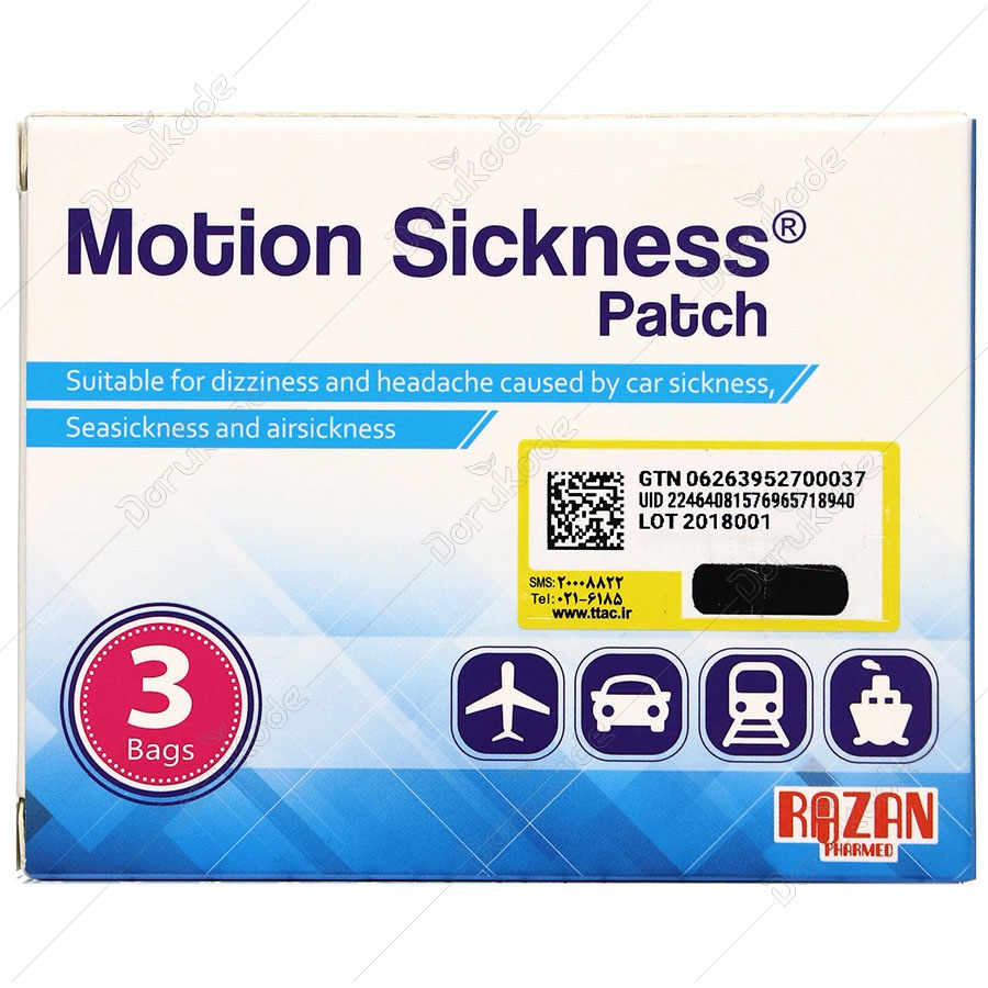 پچ ضد سرگیجه