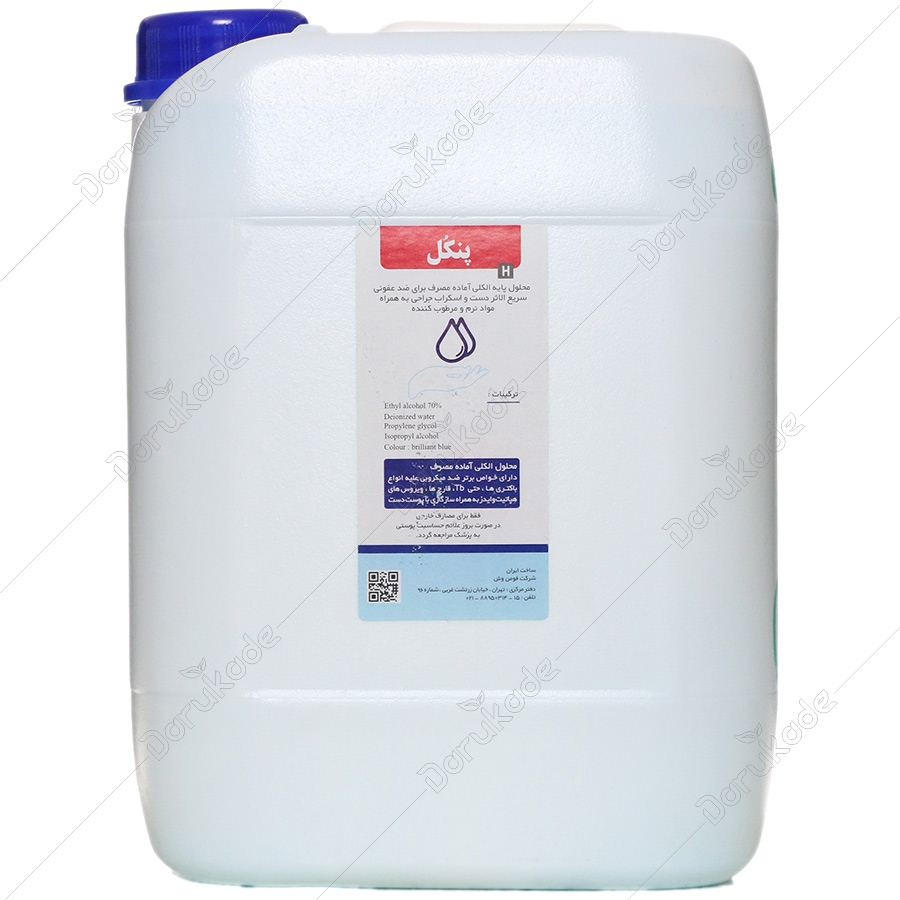محلول ضد عفونی دست پنکل 5 لیتری