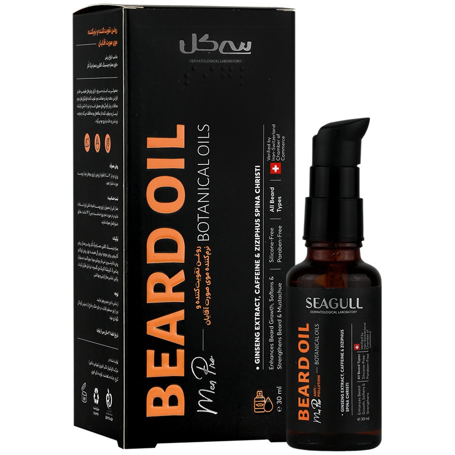 روغن تقویت و نرم کننده ریش آقایان