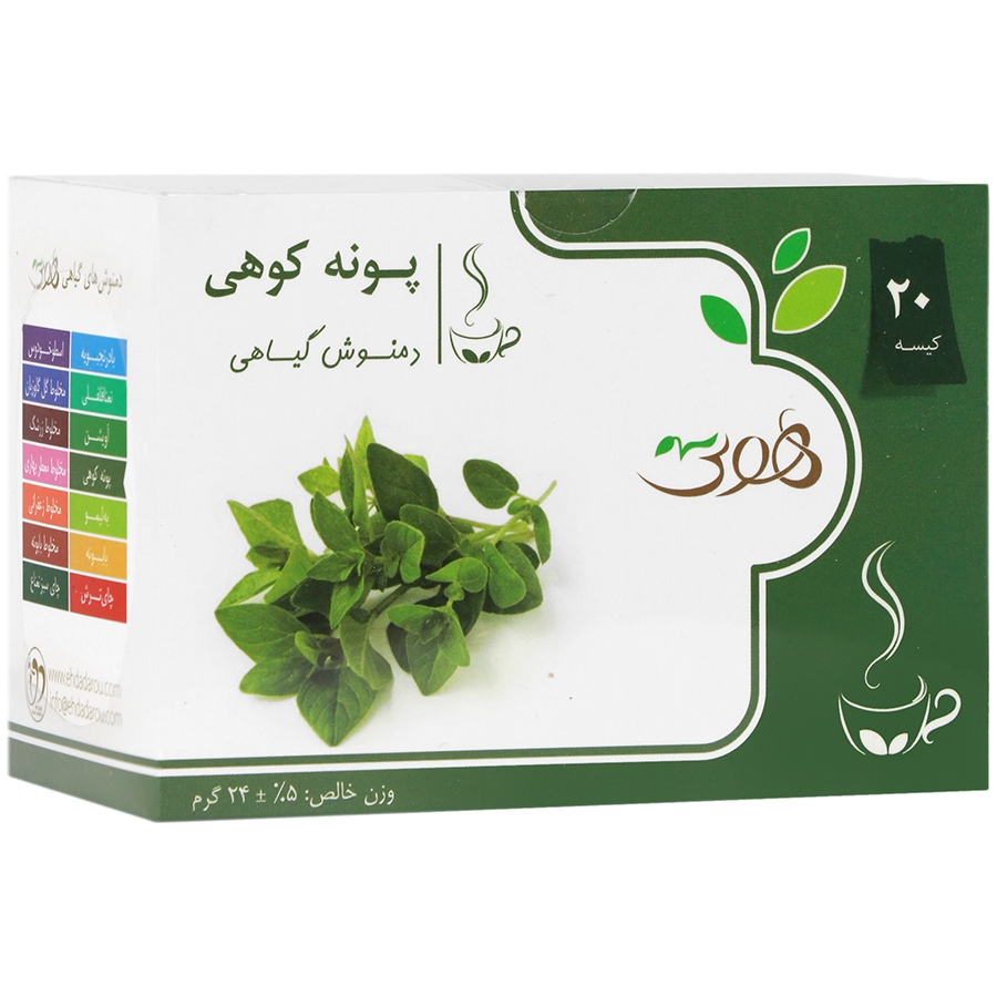 دمنوش گیاهی پونه کوهی