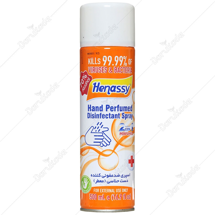 اسپری ضد عفونی کننده دست معطر