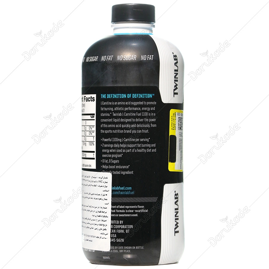 twinlab l-carnitine fuel 1100 отзывы ال کارنتین فیول 1100 تویین لب