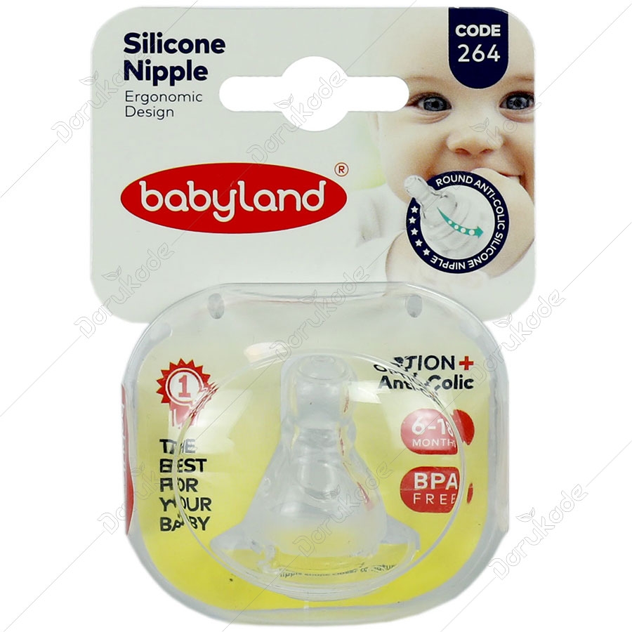 سر شیشه کودک فندقی 264