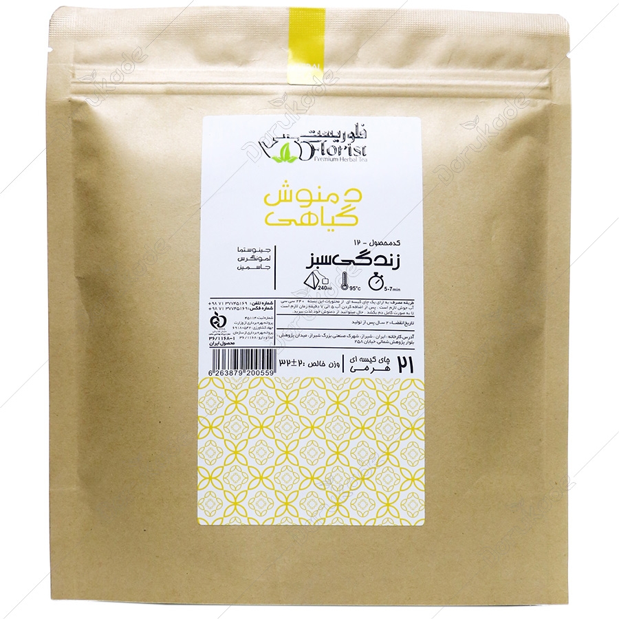 دمنوش گیاهی زندگی سبز کد 12 چای کیسه ای هرمی