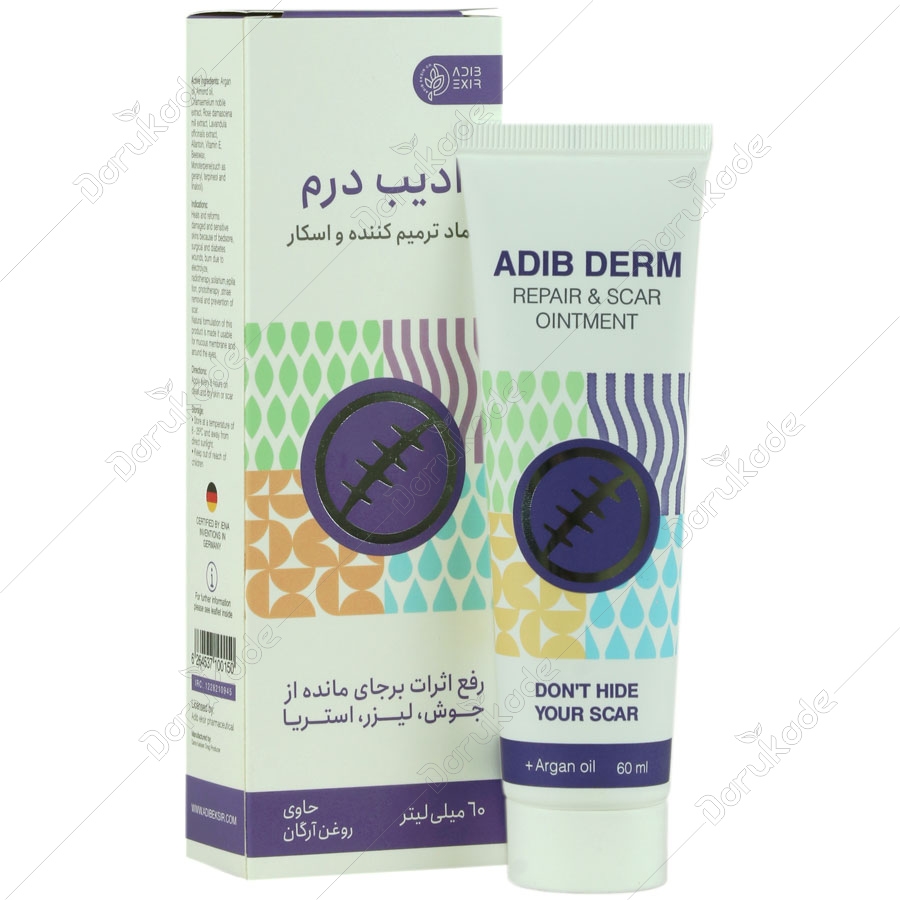 پماد ترمیم کننده و اسکار ادیب درم