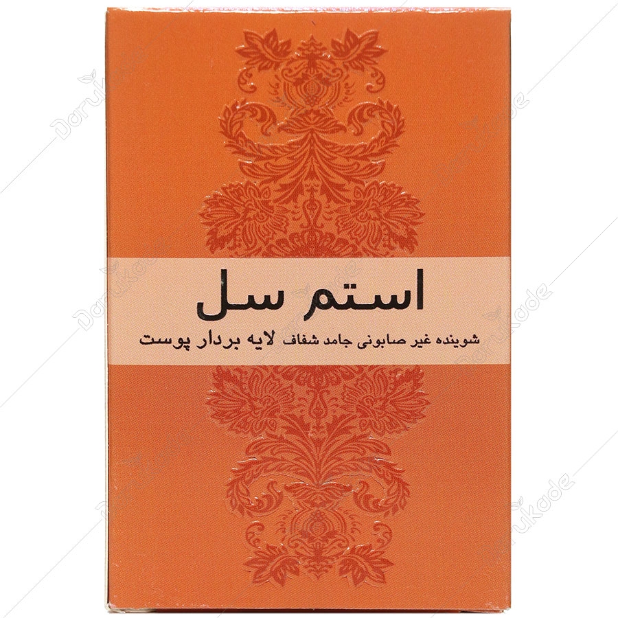 پن شفاف لایه بردار پوست