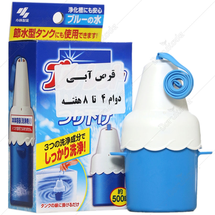 قرص آویز فلاش تانک با رنگ آبی