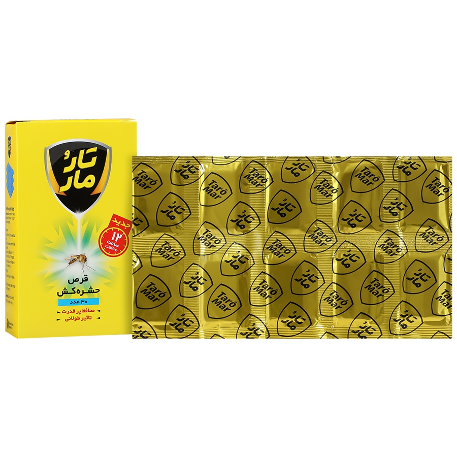 حشره کش 30 عددی