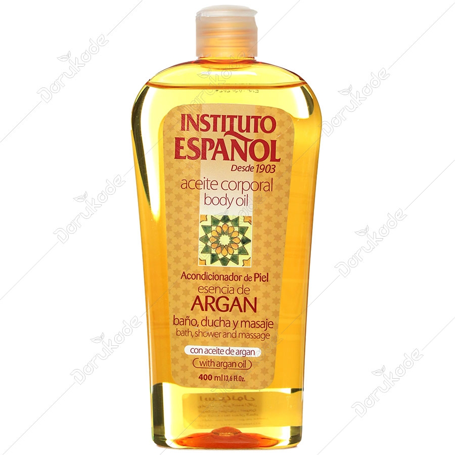 روغن بدن آرگان