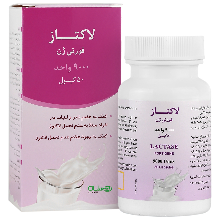 لاکتاز فورتی ژن