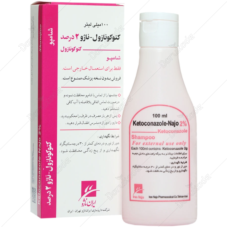 شامپو کتوکونازول ناژو 2 درصد