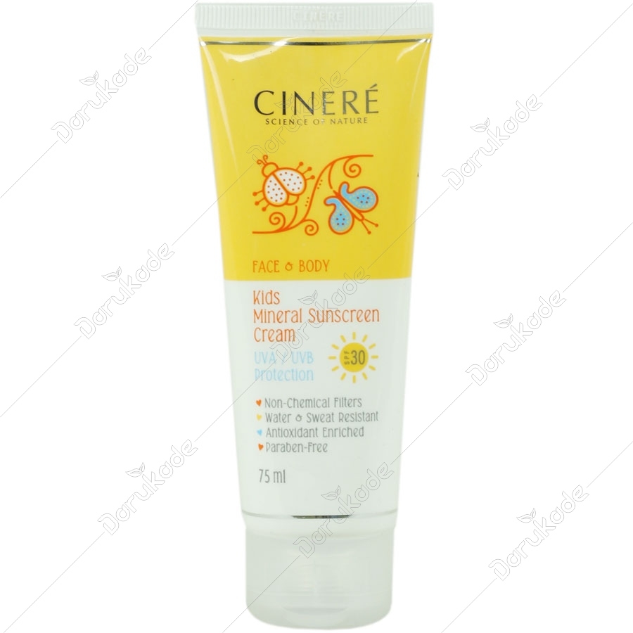 کرم ضد آفتاب کودک سینره SPF30 
