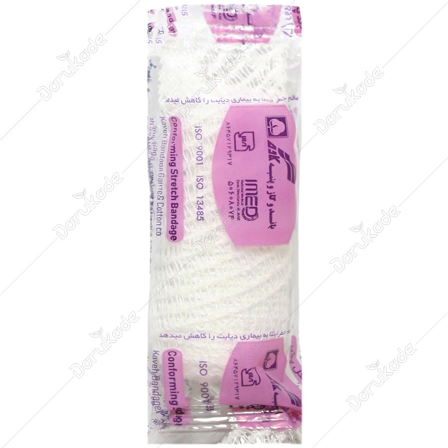 باند پانسمان شکل پذیر کاوه