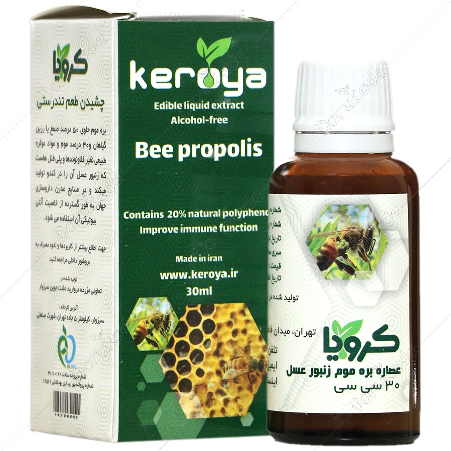عصاره بره موم زنبور عسل