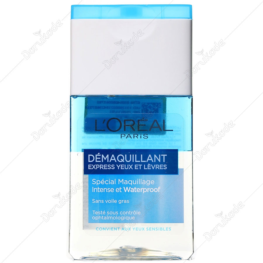 آرایش پاک کن چشم دو فاز دماکویلنت